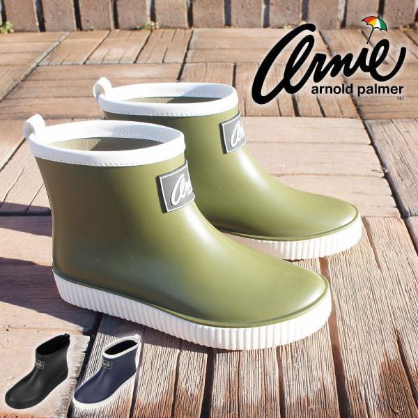 ショート レディースレインブーツ おしゃれ 長靴の人気商品・通販・価格比較 - 価格.com ショート レディースレインブーツ おしゃれ 長靴の人気商品・通販・価格比較 - 価格.com