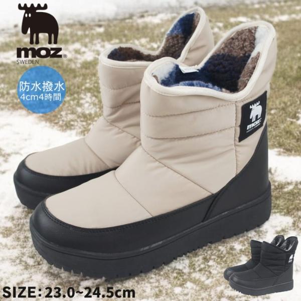 【新品未使用】ANTARCTICA ブーツ 24.5㎝ スノーブーツ moz（モズ） スノーブーツ レディース 滑らない 防寒 防水 ブーツ