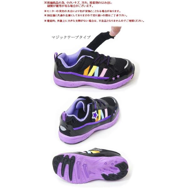 返品交換不可 子供靴 安い 女の子用 キッズ ジュニア スニーカー 運動靴 Dygo0038 Buyee Buyee 提供一站式最全面最专业现地yahoo Japan拍卖代bid代拍代购服务 Bot Online