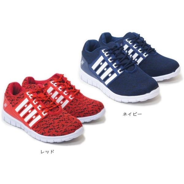 返品交換不可 一部滑りにくいゴムソールにリニューアル レディース スニーカー 安い ジョギング ランニング ウォーキング 軽い 運動靴 Dygo3093 Buyee Buyee 日本の通販商品 オークションの代理入札 代理購入