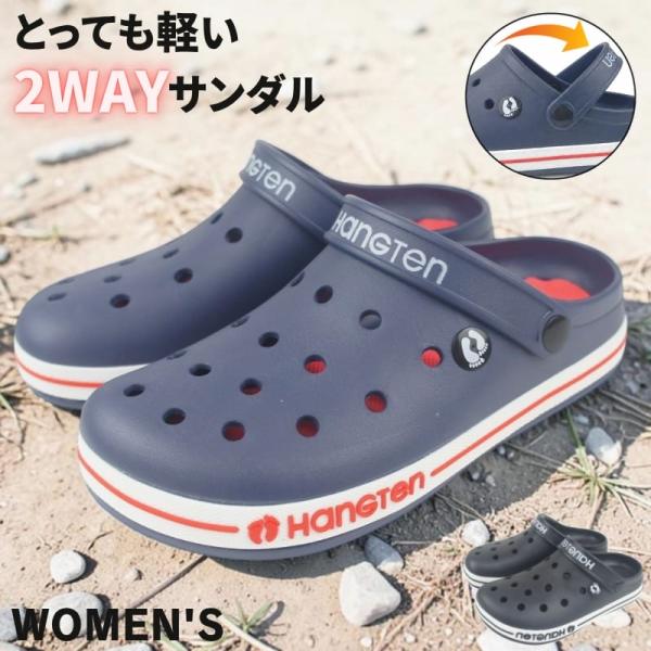 サンダル レディース サボ クロッグ クッション性 屈曲性 防水 耐水 バックバンド 2way クッション eva 軽量 黒 ブラック かわいい HANG TEN dysanht2213