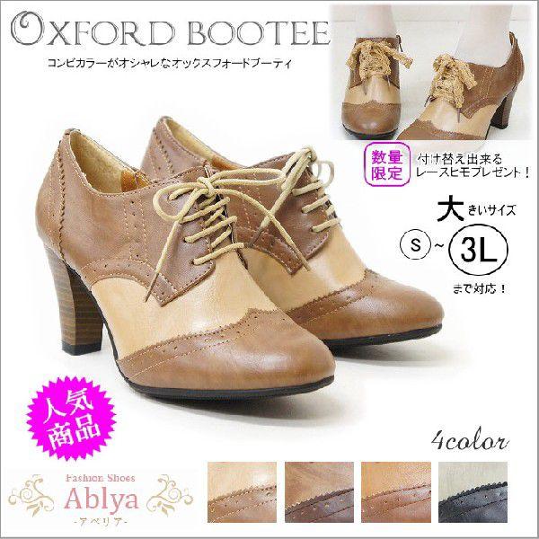 OXFORD(WHITE'S BOOTS) オックスフォードシューズ レース OXFORD(WHITE'S BOOTS) オックスフォードシューズ レース