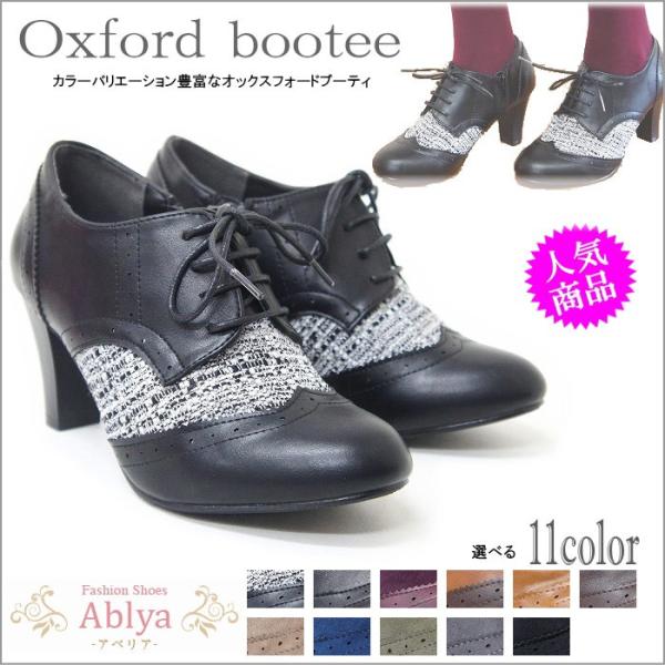 ���f�B�[�X �I�b�N�X�t�H�[�h �u�[�e�B �E�C���O�`�b�v �u�[�e�B�[ �}�j�b�V���V���[�Y �V���[�Y �����C sm75717572