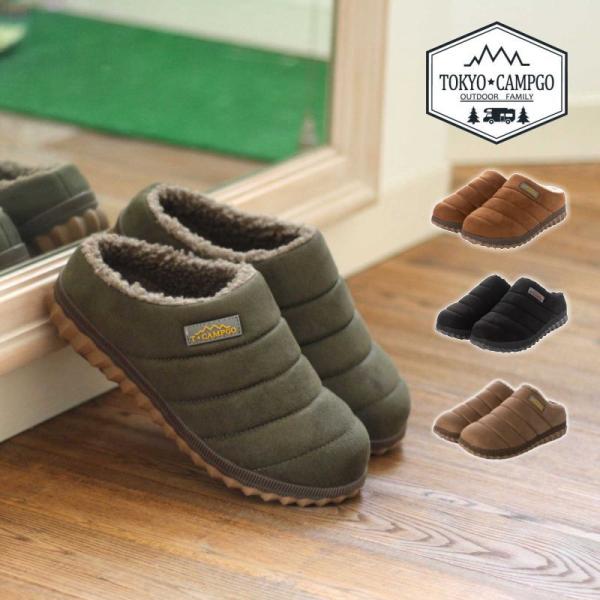 サボサンダル Tokyo Campgo トーキョーキャンプゴー ミュール レディース ボア ムートン 起毛素材 抗ウィルス加工 アウトドア 秋 冬 Hktc5603 Hktc5603 ファッションシューズ アベリア ヤフー店 通販 Yahoo ショッピング