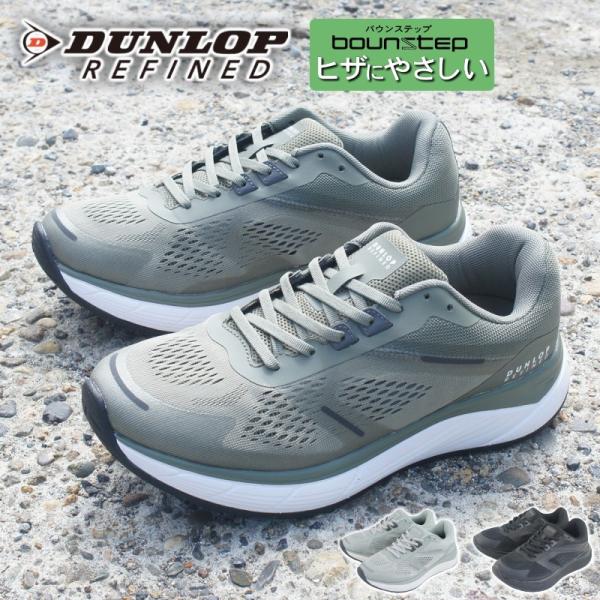 Xj[J[ Y C  ubN ЂɗD y ^ EH[LO W ₷ ɂ DUNLOP _bv t@Ch ktda7005