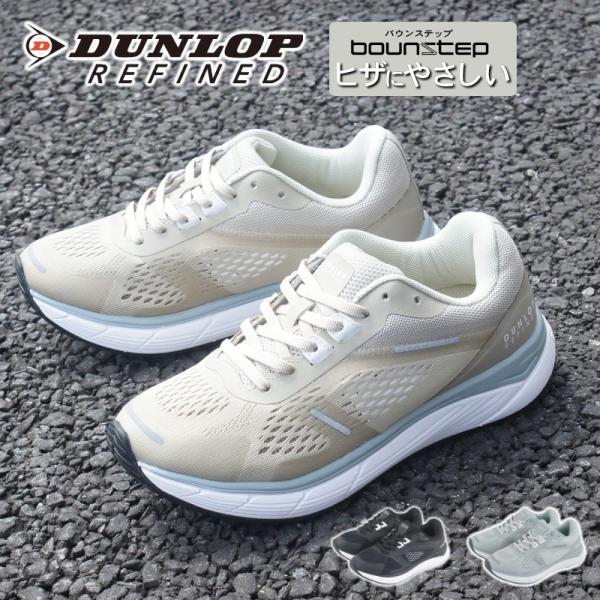 Xj[J[ fB[X C  ubN ЂɗD y ^ EH[LO W ₷ ɂ DUNLOP _bv t@Ch ktda7505