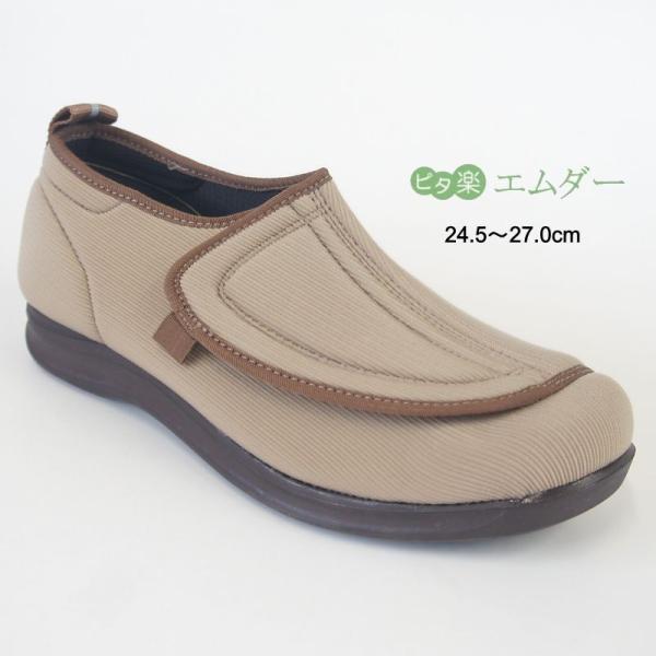 外反母趾 靴 メンズの人気商品 通販 価格比較 価格 Com