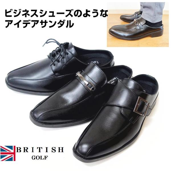 ビジネスサンダル ビジネスシューズ オフィスサンダル スリッパ サンダル スリッポン メンズ かかとなし 室内履き おしゃれ ブランド Bussiess Sandals Shoes Grind 通販 Tvil Bid Virk3ビジネススリッパ コンフォート 1000 Uチップ ブラック S Dorsetgeneratorhire