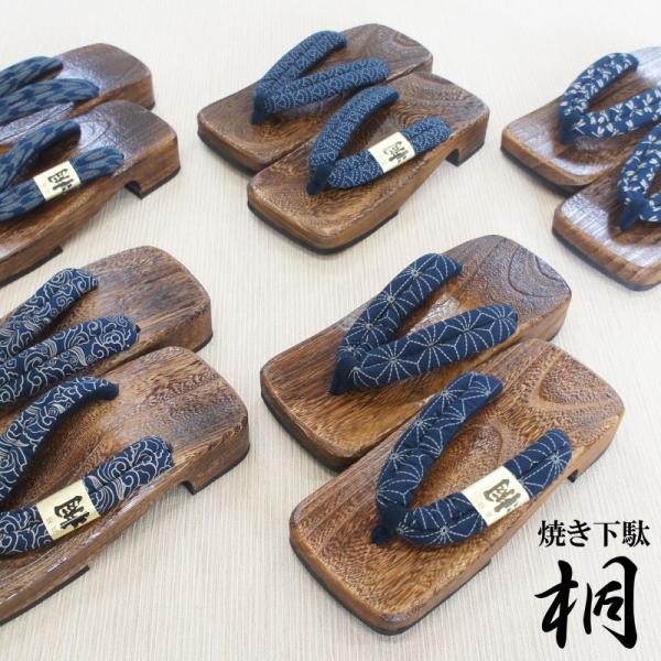 和装 履物 着物 浴衣 紳士和装の定番！浴衣、作務衣、甚平等におすすめです。浴衣にはもちろん作務衣や甚平、ジーンズの普段履きとしてもお洒落です！浴衣や甚平など和装でもオシャレに！ジーンズなど普段着に合わしても◎お散歩や庭履きにも最適！履物 ...