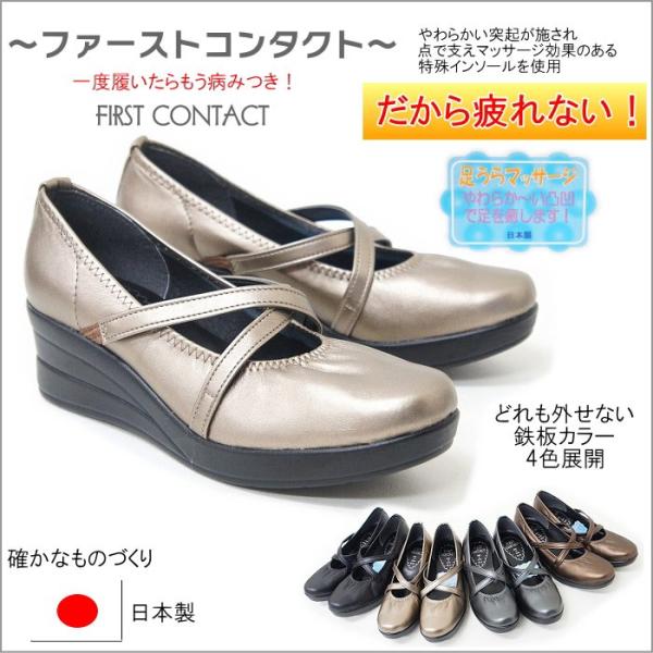 r  RtH[gV[Y fB[X C pvX ɂȂ EFbW\[ FIRST CONTACT/t@[XgR^Ng nc39048