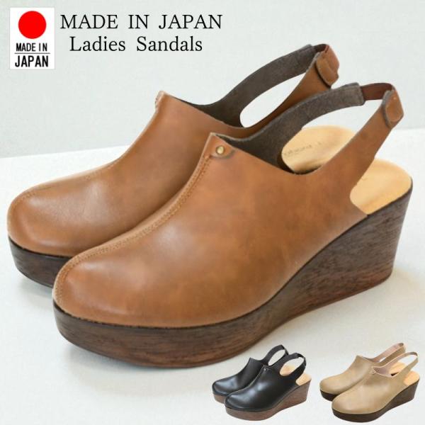 日本製 サンダル レディース 厚底 クッション サボサンダル パルティエダボール 前ふさがり つっかけ 黒 ウェッジソール 靴 歩きやすい おしゃれ nc92260