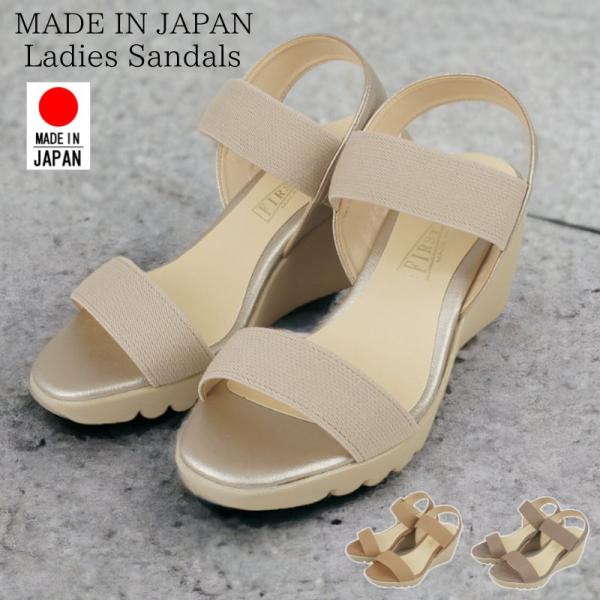 サンダル レディース ストラップ 日本製 ウエッジ ヒール ソール ぺたんこ フラット 痛くない やわらかい 軽い 夏 nc92309