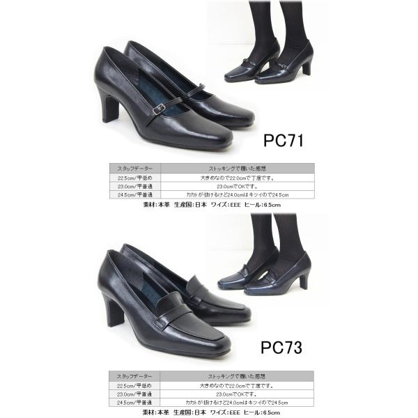 走れるパンプス 本革 レザー パンプス 痛くない 黒 ローヒール リクルート 通勤 フォーマル 結婚式 革 皮 サンダル 入学式 入園式 卒業式 卒園式 Onkawapumps Buyee 日本代购平台 产品购物网站大全 Buyee一站式代购 Bot Online
