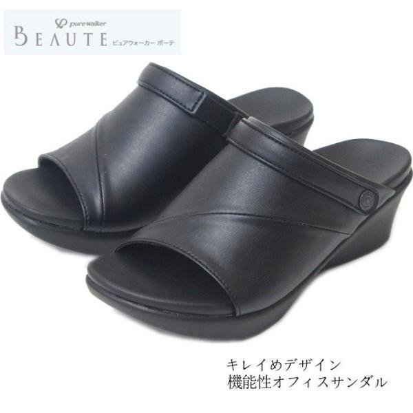 sAEH[J[ {[e pure walker BEAUTE ItBXT_ ~[ fB[X Xgbv EGbW\[ q[ ɂȂ ɂ pw5512 