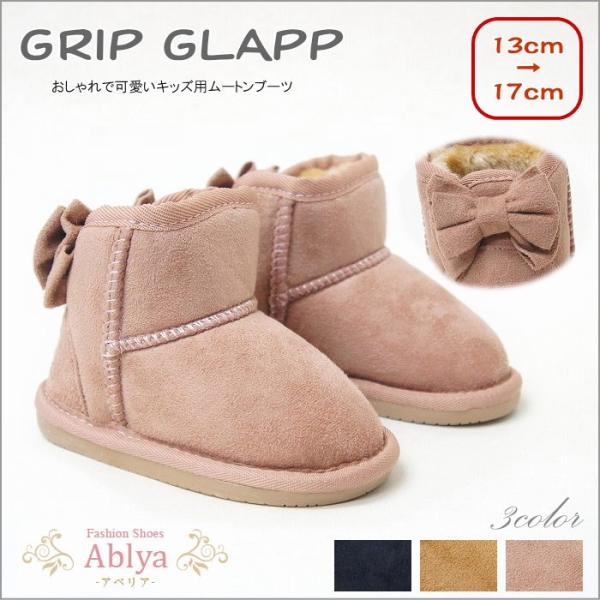 サイズ小さめのようです1サイズ〜2サイズ大きめをおすすめしますバックリボンが可愛いキッズ用ムートンブーツ履かせやすいマジックテープになっています内側モコモコファーがつま先まで入っていてとっても暖か滑りにくい合成ゴムソールヒール1.5cm丈9...