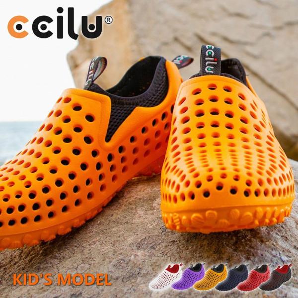 チル CCILU EASY アマゾン AMAZON アウトドア スリッポン サンダル 黒 キッズ 子供 男の子 女の子 ウォーター シューズ アクア フェス 軽い 夏 roycilaz :roycilazj:ファッションシューズ アベリア ヤフー店 - 通販 - Yahoo!ショッピング チル CCILU EASY アマゾン AMAZON アウトドア スリッポン サンダル 黒 キッズ 子供 男の子 女の子 ウォーター シューズ アクア フェス 軽い 夏 roycilaz :roycilazj:ファッションシューズ アベリア ヤフー店 - 通販 - Yahoo!ショッピング