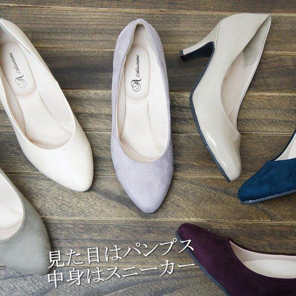 返品不可 パンプス 痛くない 歩きやすい ローヒール ヒール 黒 レディース 靴 結婚式 仕事 リクルート 合皮 エナメル スエード サテン ポインテッド sm1615s
