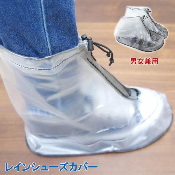 雨の日 スニーカー カバーの人気商品 通販 価格比較 価格 Com