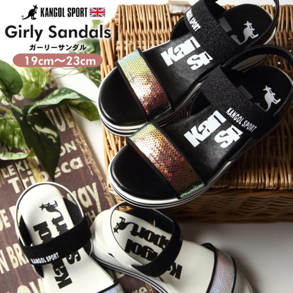 カンゴール スポーツ 子供 キッズ ジュニア サンダル スポーツサンダル おしゃれ 女の子 ガール ガーリー 女子 スポサン キャンプ 海 川 Takgy62 Takgy62 ファッションシューズ アベリア 通販 Yahoo ショッピング
