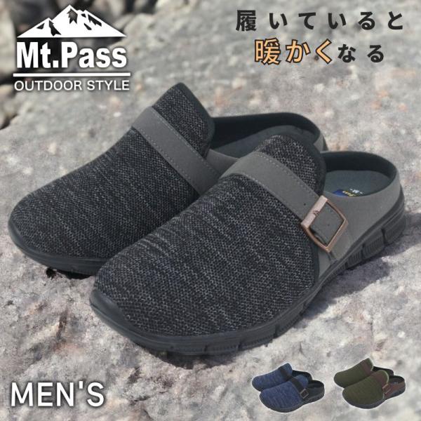蓄熱素材で足元あったか メンズ サボ サンダル サボサンダル