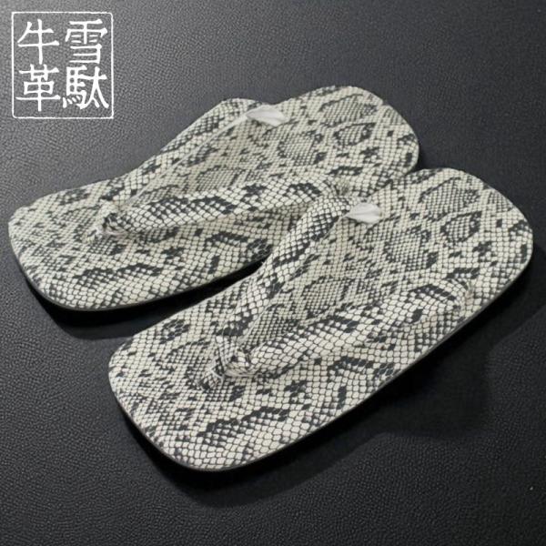 国産 本格派の雪駄男性用の牛革底、かかと鋲打ち、型押し牛革底の雪駄で、しっかりとした鼻緒の雪駄です。表面はヘビ柄の合皮で、牛革底でかかとにびょうが打ってある本格派です。合成皮革より耐久性がある本革底は、歩いたときに衝撃を吸収してくれるので足...