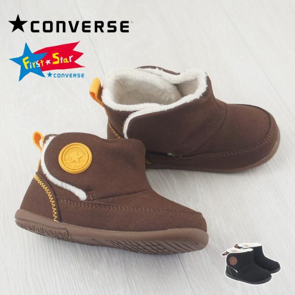 FIRST STAR コンバース ミニブーツ CONVERSE MINI BOOTS ファースト