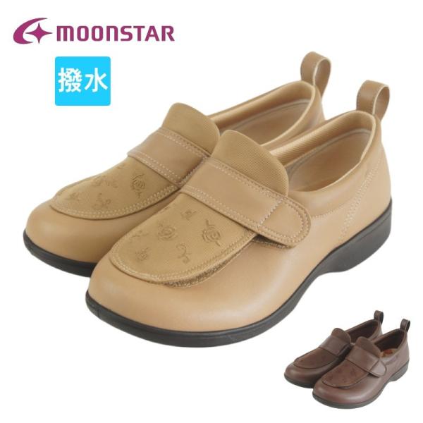 Ĕ̖ RtH[g pXe501 H y L 3E ܂h~݌v S̍Y Xj[J[ [X^[ MoonStar fB[X V[Y tmmspastel501