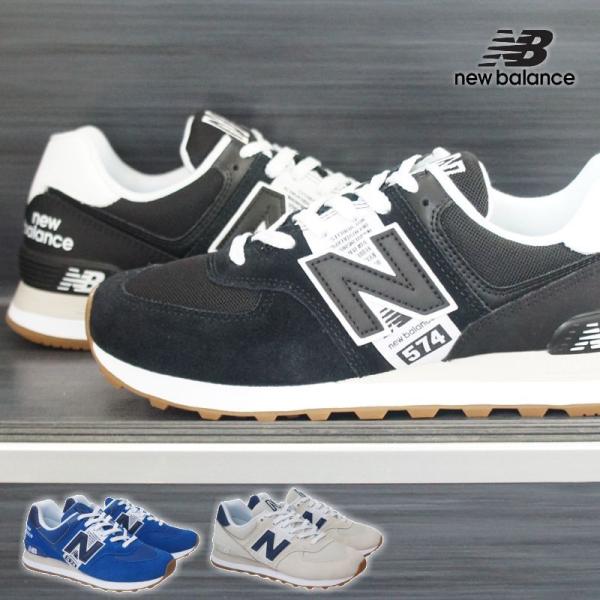靴/バッグ new balance ML574 cma New Balance（ニューバランス） レディース newbalance ML574 メンズ