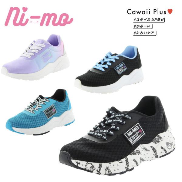 キッズスニーカー 女の子 おしゃれの人気商品 通販 価格比較 価格 Com