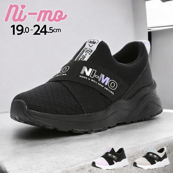 Moschino ボウディテールスリッポンスニーカー ablya_tmnmj121