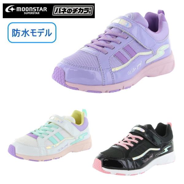 子供靴 スニーカー 運動会 マジック ベルクロ 女の子 ムーンスター スーパースター バネのチカラ 4cm防水 キッズ ジュニア 運動靴 Tmssj1015 Buyee Buyee 일본 통신 판매 상품 옥션의 대리 입찰 대리 구매 서비스
