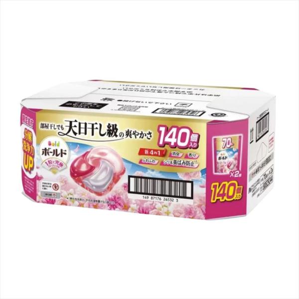 コストコ アリエールジェルボールプロ 280個 除菌 消臭 ジェルボール アリエール コストコ P&G ジェルボール プロ 洗濯用合成洗剤 詰