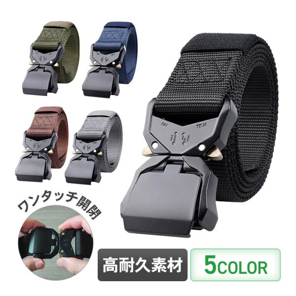 デザイン性と実用性を兼ね備えたタクティカルベルト■ワンタッチで着脱できるメタルバックル採用で、激しい動きでも緩まずしっかりホールドします。■無段階調整ベルト全長125cmで幅広い体型に対応。ベルト穴がなく自由に調整できます。■高耐久ナイロン...