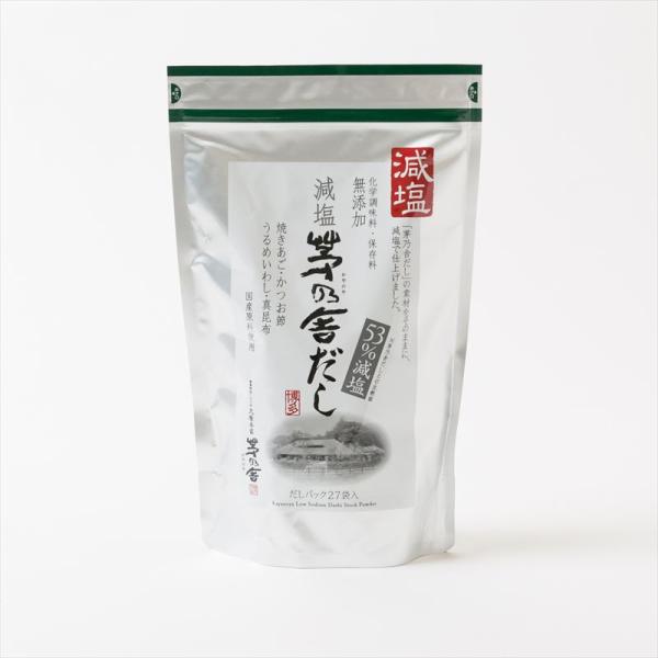 茅乃舎だし ギフト 贈答 茅乃舎 久原本家 減塩 8g×27袋 翌日配送 通販 お歳暮 人気ランキング