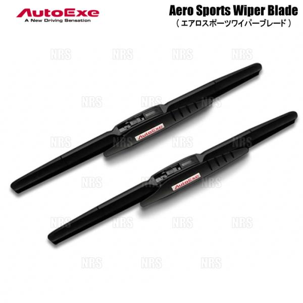 AutoExe オートエクゼ エアロスポーツワイパーブレード (左右セット)MAZDA3マツダ3 セダン/ファストバックBP5R/BP8R/BPEK3R/BPF