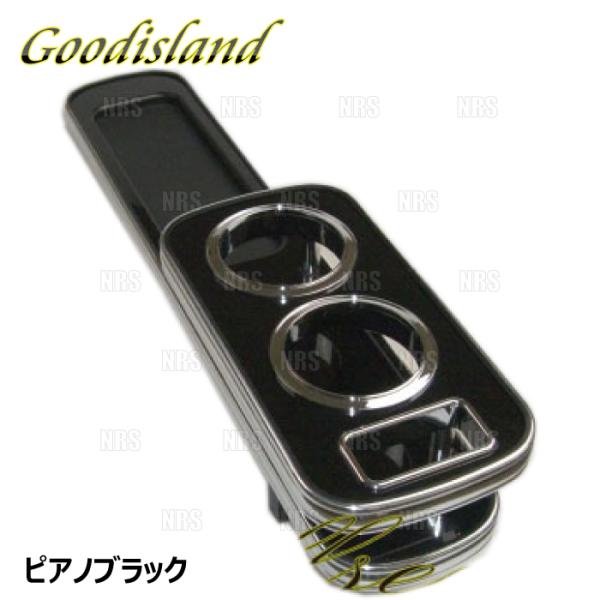 Goodisland グッドアイランド ドリンクホルダー (コンソール/ピアノブラック) エブリイ ワゴン/エブリイ バン DA64W/DA64V (4003