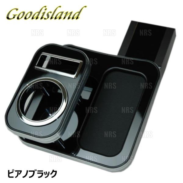 Goodisland グッドアイランド ドリンクホルダー (センター/ピアノブラック) エブリイ ワゴン/エブリイ バン DA17W/DA17V (4023