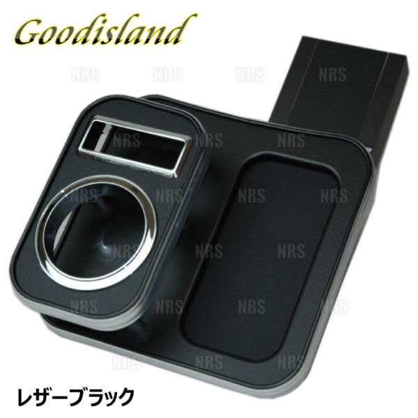 Goodisland グッドアイランド ドリンクホルダー (センター/レザーブラック) エブリイ ワゴン/エブリイ バン DA17W/DA17V (4025
