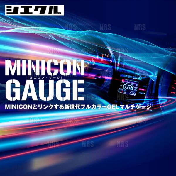 siecle シエクル MINICON GAUGE ミニコンゲージ エブリイ ワゴン/エブリイ バン DA17W/DA17V R06A 15/2〜 (MCG-U