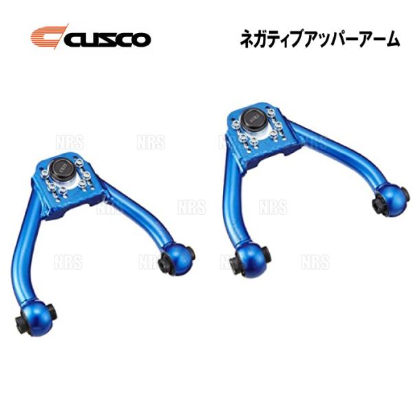 CUSCO クスコ ネガティブアッパーアーム フェアレディZ Z33 (251-474-K