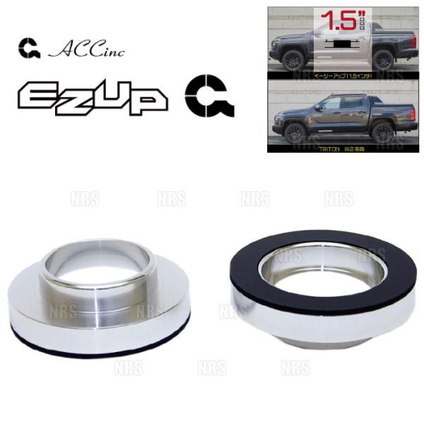 ACC エーシーシー EASY UP MOUNT KIT イージーアップ マウントキット (フロント) トライトン LC2T 24/2〜 (7304