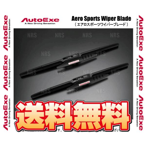 AutoExe オートエクゼ エアロスポーツワイパーブレード (左右セット) MAZDA3 マツダ3 セダン/ファストバック BP5P/BP8P/BPFP/BP
