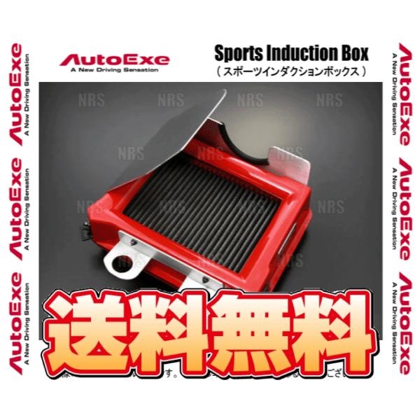 AutoExe オートエクゼ スポーツインダクションボックス (エアフィルター無) MAZDA2 （マツダ2）/デミオ DJ5FS/DJ5AS (MDJ957