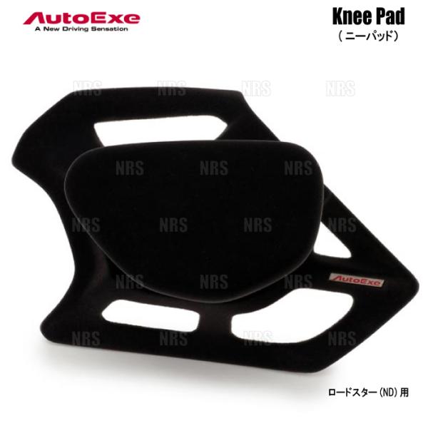 AutoExe オートエクゼ Knee Pad ニーパッド (運転席ドア側) ロードスター/RF N...