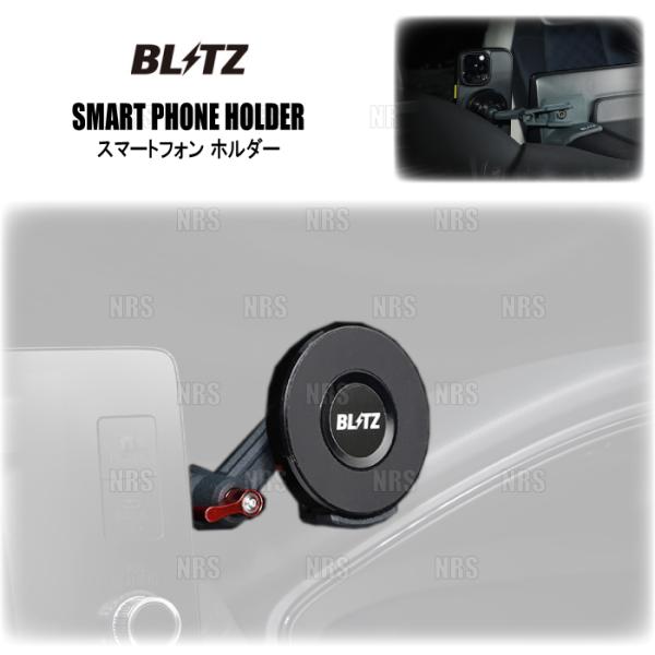 BLITZ ブリッツ SMART PHONE HOLDER スマートフォンホルダー シビック FL1 L15C 2021/9〜 (13204