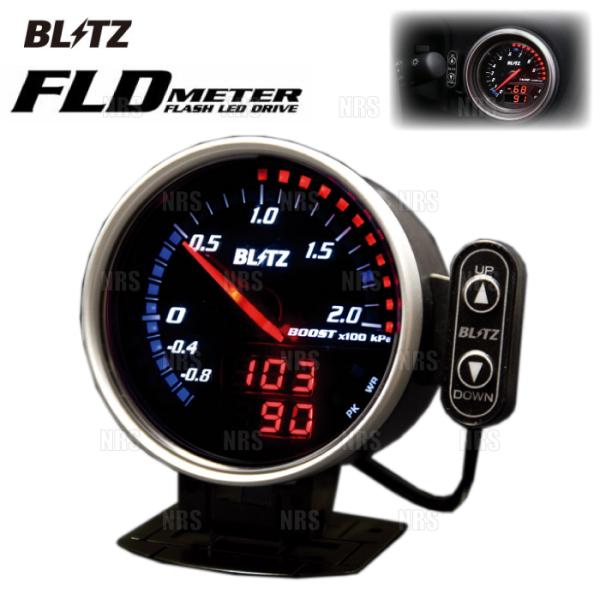 BLITZ ブリッツ FLD メーター BOOST ブースト (センサー有) 車速・水温・油圧・スロットル開度 他 (15201