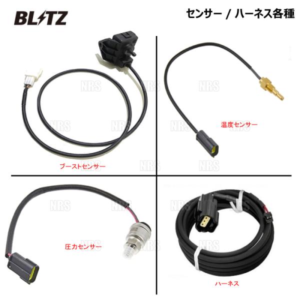 BLITZ ブリッツ TEMP SENSOR SET 温度センサーセット TS-02 レーシングメーターSD/タッチブレイン 他 (19252