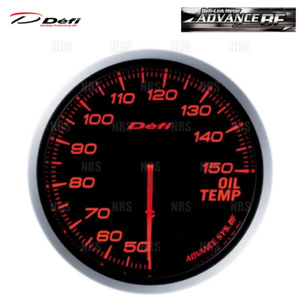 Defi デフィ アドバンスBF 油温計/オイルテンプ 赤/アンバーレッド 50〜150℃ (DF10402