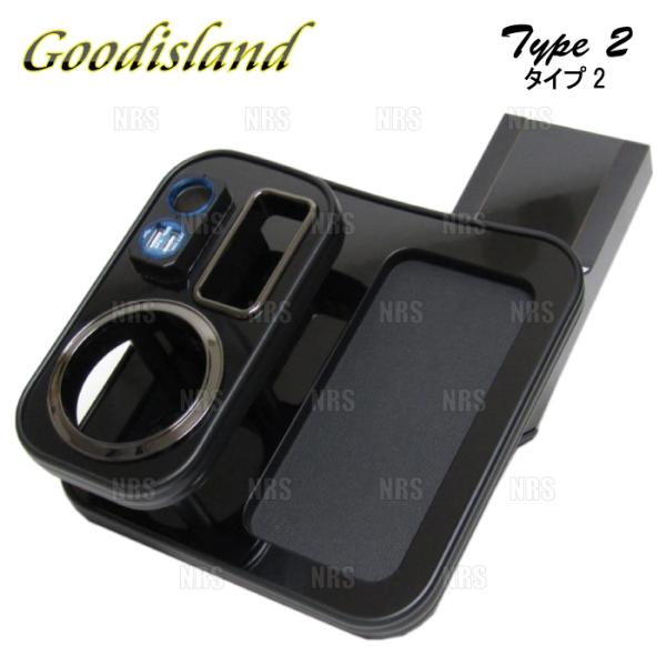 Goodisland グッドアイランド ドリンクホルダー (センター/ピアノブラック) エブリイ ワゴン/エブリイ バン DA17W/DA17V (40231