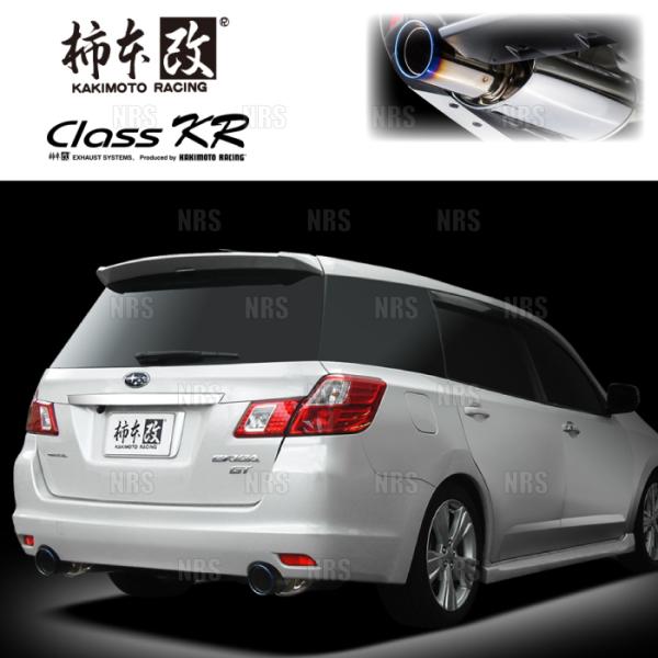 柿本改 カキモト Class KR エクシーガ クロスオーバー7 YAM FB25 15/4〜18/3 4WD車 CVT (B71335